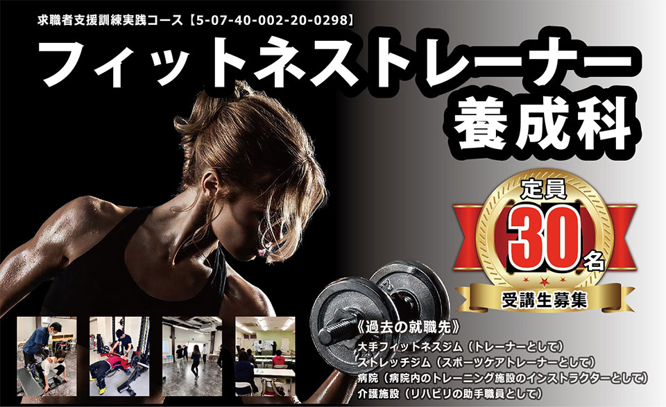 IFA美容職業訓練校